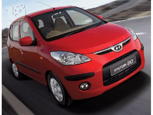 Rent a car Car rental Gold Street Sostis Fira Santorini Greece